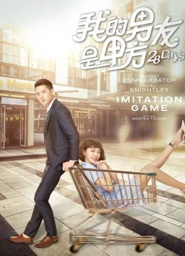 28 ngày | 28 Days (2018) 28 ngày | 28 Days (2018)