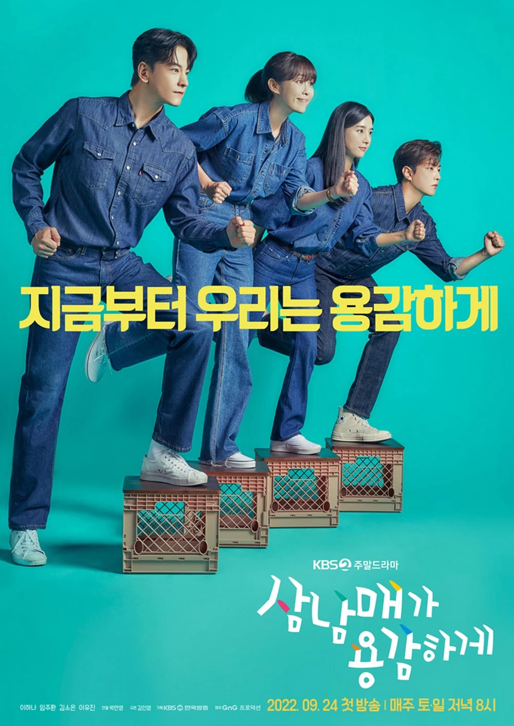 Ba Chị Em Dũng Cảm | Three Siblings Bravely (2022) Ba Chị Em Dũng Cảm | Three Siblings Bravely (2022)