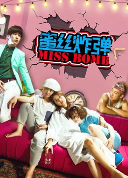 Bom mật ong | Honey Bomb (2019) Bom mật ong | Honey Bomb (2019)