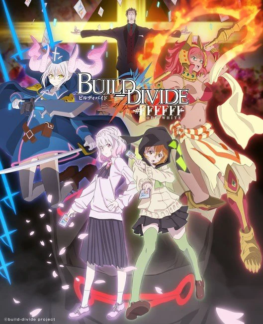 BUILD-DIVIDE -#FFFFFF- CODE WHITE | ビルディバイド -#FFFFFF- (2022) BUILD-DIVIDE -#FFFFFF- CODE WHITE | ビルディバイド -#FFFFFF- (2022)