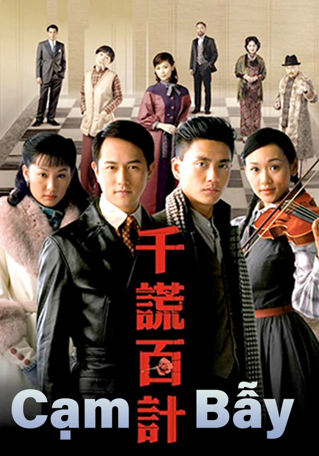 Cạm Bẫy | Dicey Business (2007) Cạm Bẫy | Dicey Business (2007)