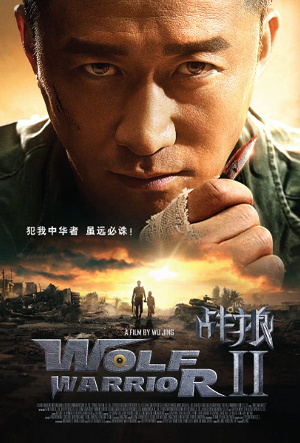 Chiến Lang 2 | Wolf Warriors Ⅱ (2017) Chiến Lang 2 | Wolf Warriors Ⅱ (2017)