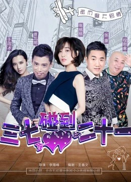 Chiến tranh tình yêu | Love War (2018) Chiến tranh tình yêu | Love War (2018)