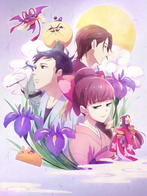 Cho Thuê Linh Hồn | Tsukumogami Kashimasu (2018) Cho Thuê Linh Hồn | Tsukumogami Kashimasu (2018)