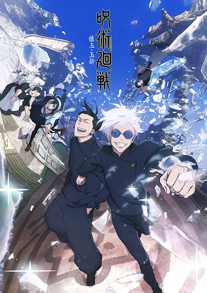 Chú Thuật Hồi Chiến 2 | Jujutsu Kaisen 2 || Sorcery Fight 2 (2023) Chú Thuật Hồi Chiến 2 | Jujutsu Kaisen 2 || Sorcery Fight 2 (2023)