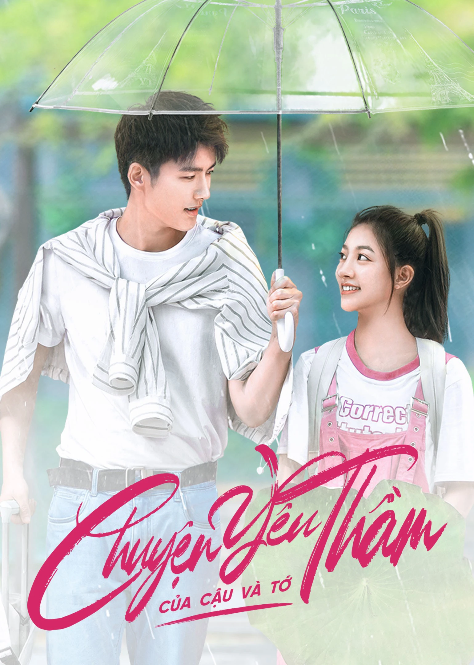 Chuyện Yêu Thầm Của Cậu Và Tớ | We Fall In Love (2023) Chuyện Yêu Thầm Của Cậu Và Tớ | We Fall In Love (2023)