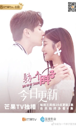 Công Chúa Béo Đáng Yêu | Love The Way You Are (2019) Công Chúa Béo Đáng Yêu | Love The Way You Are (2019)