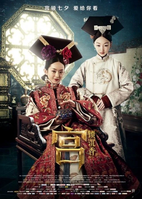 Cung Tỏa Trầm Hương | The Palace (2013) Cung Tỏa Trầm Hương | The Palace (2013)