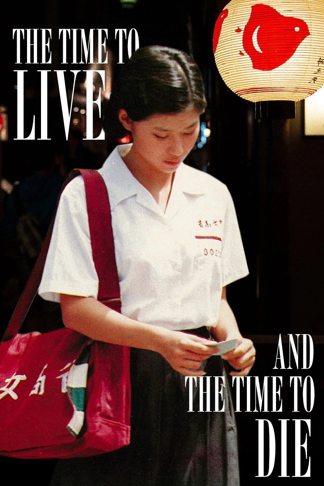 Đồng Niên Vãng Sự | A Time to Live and a Time to Die (1985) Đồng Niên Vãng Sự | A Time to Live and a Time to Die (1985)