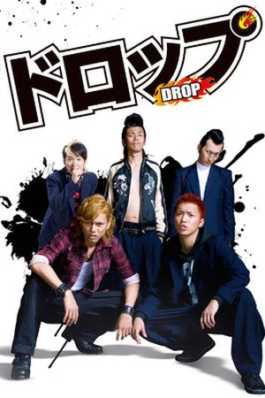 DROP: Giang hồ học đường | Drop (2009) DROP: Giang hồ học đường | Drop (2009)