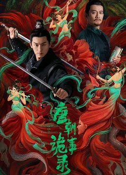 Đường Triều Quỷ Sự Lục | Strange Tales of Tang Dynasty (2022) Đường Triều Quỷ Sự Lục | Strange Tales of Tang Dynasty (2022)