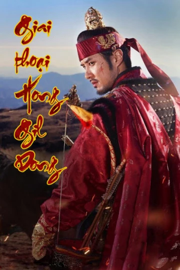 Giai thoại Hong Gil Dong | Thief Who Stole The People (2017) Giai thoại Hong Gil Dong | Thief Who Stole The People (2017)