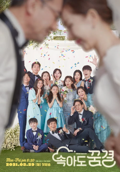 Hãy Là Gia Đình Trong Mơ Của Tôi | Be My Dream Family (2021) Hãy Là Gia Đình Trong Mơ Của Tôi | Be My Dream Family (2021)