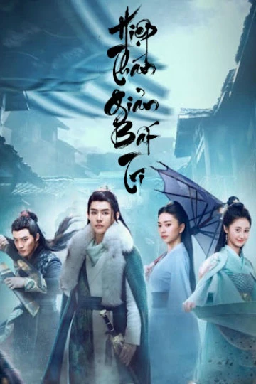 Hiệp Thám Giản Bất Tri | Ancient Detective (2020) Hiệp Thám Giản Bất Tri | Ancient Detective (2020)