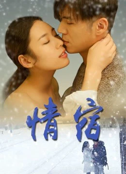 Kết thúc của tình yêu | End of Love (2018) Kết thúc của tình yêu | End of Love (2018)