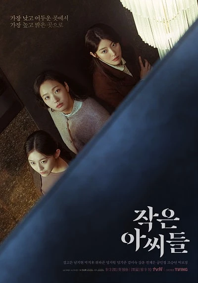 Ba chị em | Little Women (2022) Ba chị em | Little Women (2022)