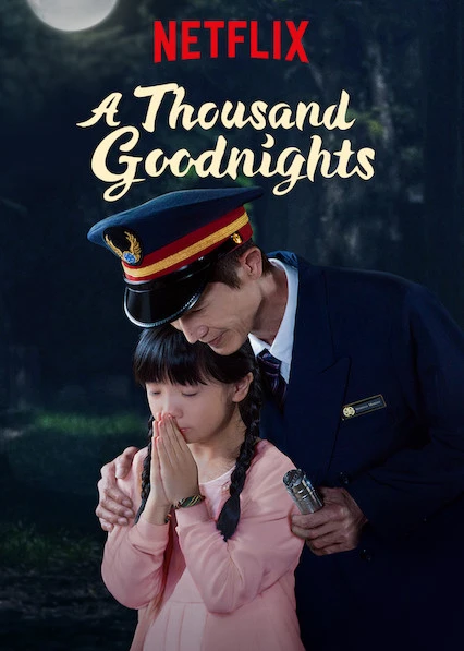 Một ngàn lời chúc ngủ ngon | A Thousand Goodnights (2019) Một ngàn lời chúc ngủ ngon | A Thousand Goodnights (2019)