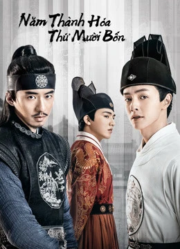 Năm Thành Hóa Thứ Mười Bốn | The Sleuth of the Ming Dynasty (2020) Năm Thành Hóa Thứ Mười Bốn | The Sleuth of the Ming Dynasty (2020)