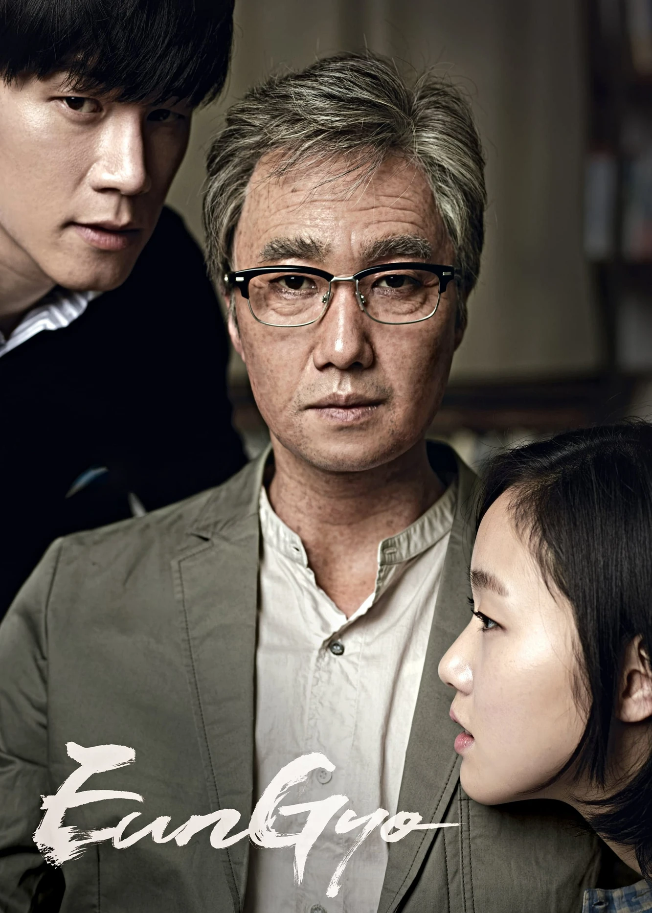 Nàng Thơ | A Muse (2012) Nàng Thơ | A Muse (2012)