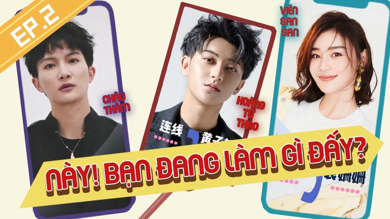 Này ! Bạn đang làm gì đấy? | Này ! Bạn đang làm gì đấy? (2020) Này ! Bạn đang làm gì đấy? | Này ! Bạn đang làm gì đấy? (2020)