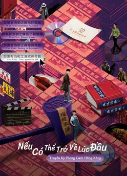 Nếu Có Thể Trở Về Lúc Đầu: Truyền Kỳ Phong Cách Hồng Kông | If at First: The Legend in HK (2021) Nếu Có Thể Trở Về Lúc Đầu: Truyền Kỳ Phong Cách Hồng Kông | If at First: The Legend in HK (2021)