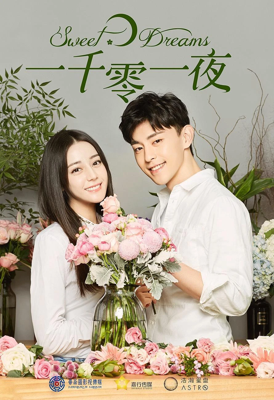 Ngàn Lẻ Một Đêm | Sweet Dreams (2018) Ngàn Lẻ Một Đêm | Sweet Dreams (2018)