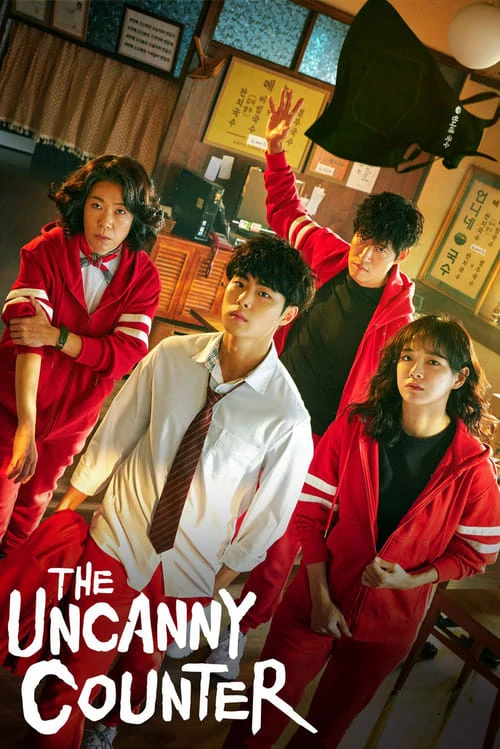 Nghệ thuật săn quỷ và nấu mì (Phần 2) | The Uncanny Counter (Season 2) (2023) Nghệ thuật săn quỷ và nấu mì (Phần 2) | The Uncanny Counter (Season 2) (2023)