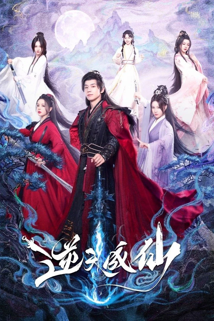 Nghịch Thiên Thành Tiên | Be Yourself (2025)