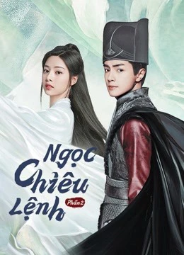 Ngọc Chiêu Lệnh - Phần 2 | No Boundary Season 2 (2021) Ngọc Chiêu Lệnh - Phần 2 | No Boundary Season 2 (2021)
