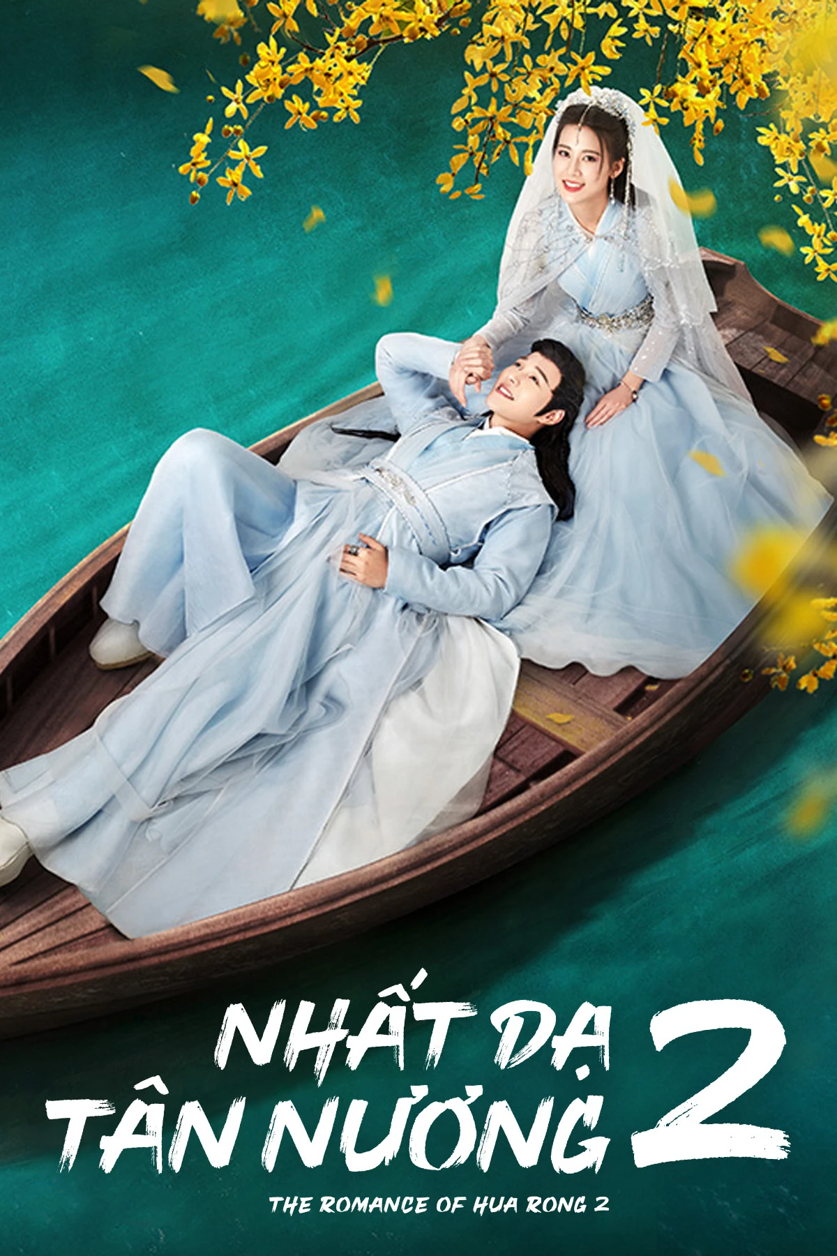 Nhất Dạ Tân Nương 2 | The Romance Of Hua Rong 2 (2022) Nhất Dạ Tân Nương 2 | The Romance Of Hua Rong 2 (2022)