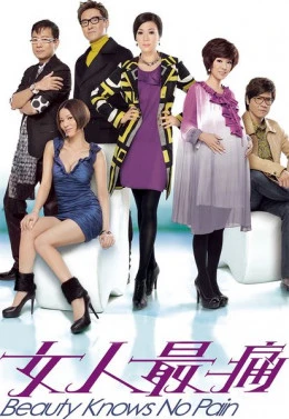 Nỗi Đau Người Phụ Nữ | Beauty Knows No Pain (2010) Nỗi Đau Người Phụ Nữ | Beauty Knows No Pain (2010)