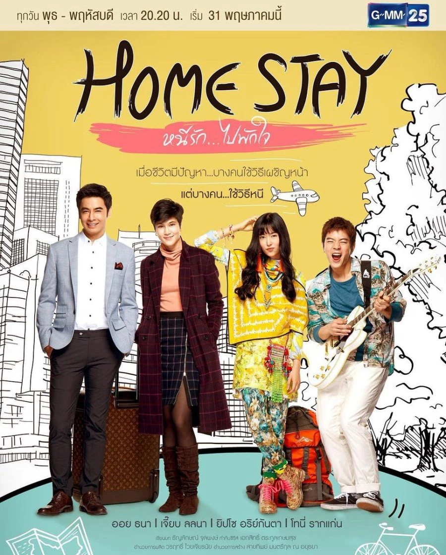 Nơi Ngọn Gió Vỗ Về Trái Tim | Home Stay (2017) Nơi Ngọn Gió Vỗ Về Trái Tim | Home Stay (2017)