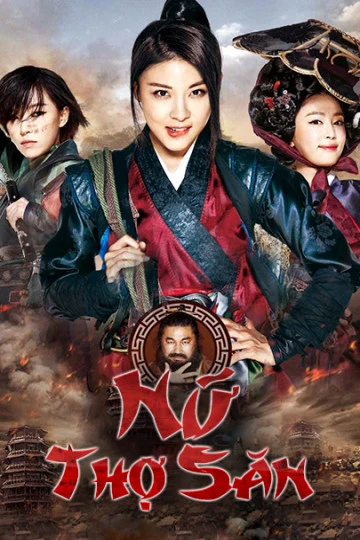Nữ Thợ Săn | The Huntresses (2014) Nữ Thợ Săn | The Huntresses (2014)