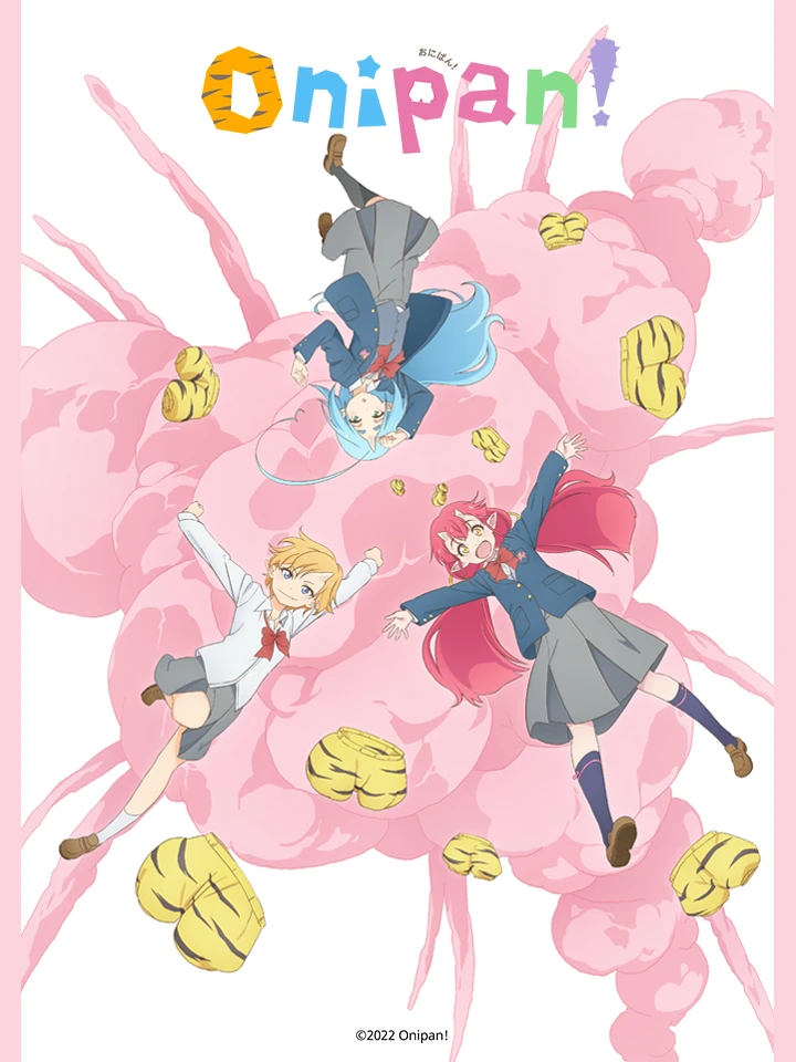 ONIPAN! | おにぱん! (2022) ONIPAN! | おにぱん! (2022)
