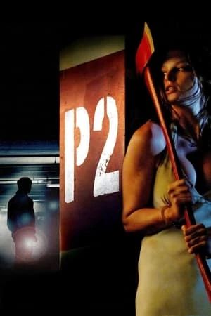 P2 | P2 (2007)