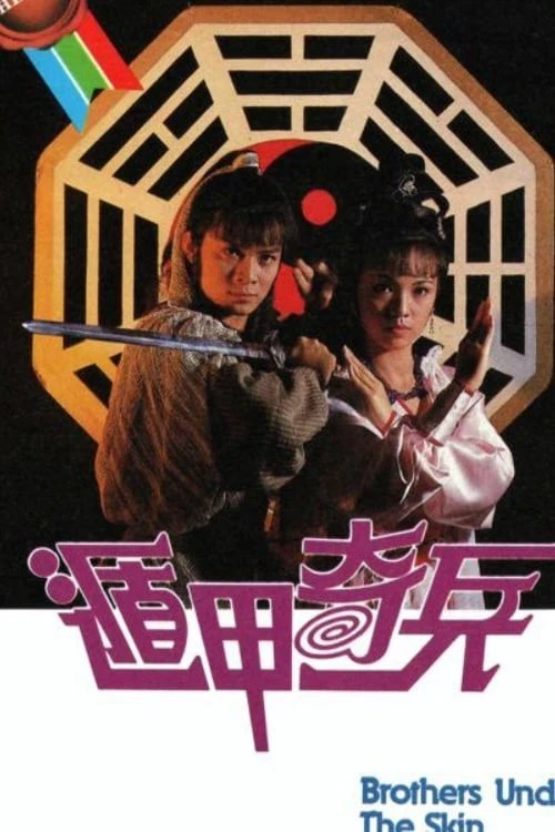 Phò Chánh Diệt Tà (Độn Giáp Kỳ Binh) | Brothers Under The Skin (1986) Phò Chánh Diệt Tà (Độn Giáp Kỳ Binh) | Brothers Under The Skin (1986)