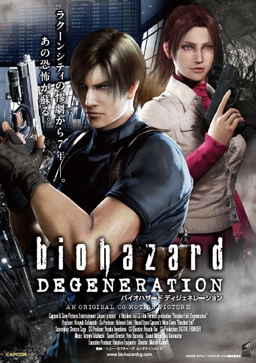 Resident Evil: Thoái hóa | Resident Evil: Degeneration (2008) Resident Evil: Thoái hóa | Resident Evil: Degeneration (2008)