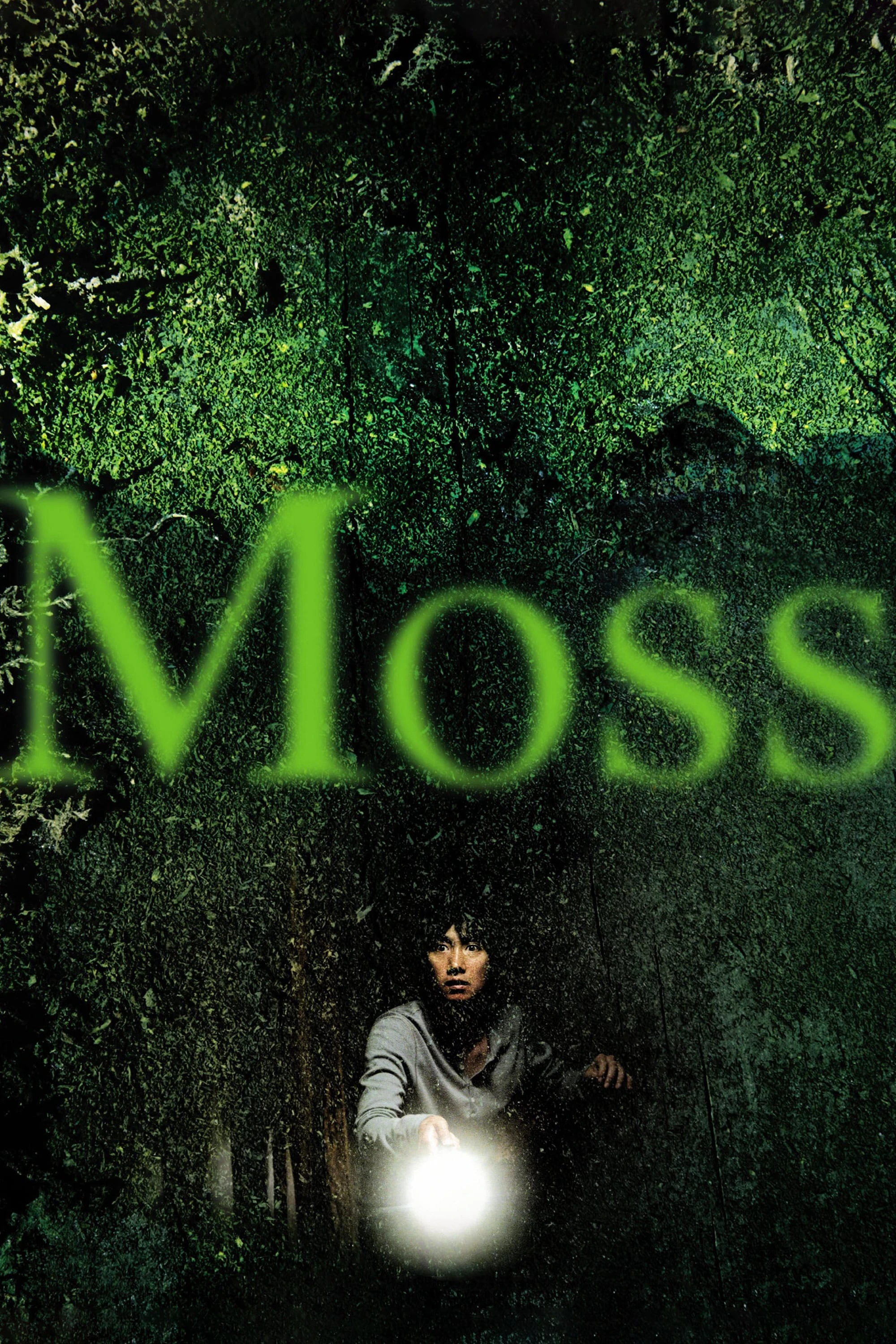 Rêu | Moss (2010) Rêu | Moss (2010)