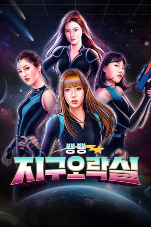 Săn Lùng Thỏ Ngọc (Mùa 3) | Earth Arcade (Season 3) (2025)