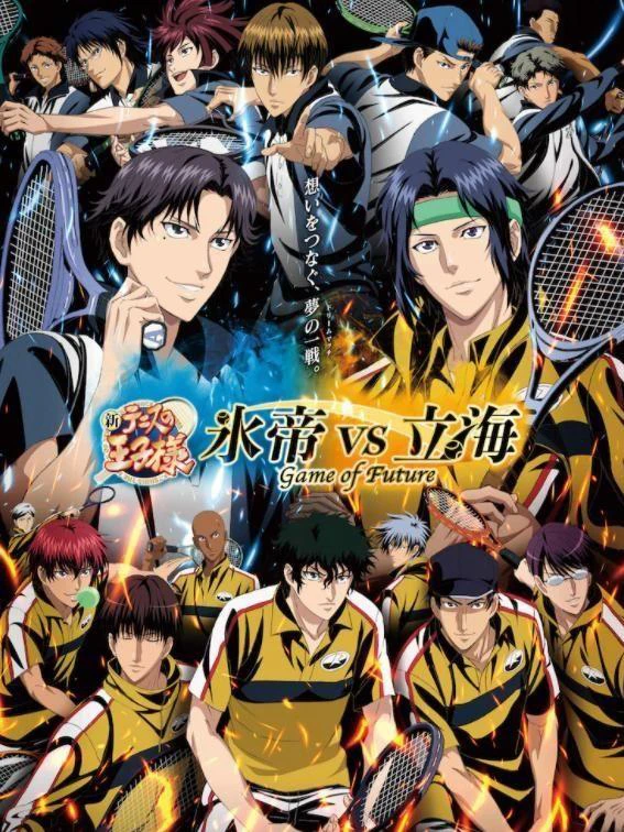Shin Tennis no Ouji-sama: Hyoutei vs. Rikkai - Game of Future | 新テニスの王子様 氷帝vs立海 Game of Future (2021) Shin Tennis no Ouji-sama: Hyoutei vs. Rikkai - Game of Future | 新テニスの王子様 氷帝vs立海 Game of Future (2021)
