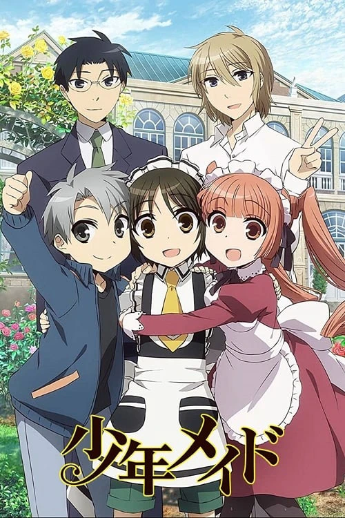 Shonen Maid | Shonen Maid (2016) Shonen Maid | Shonen Maid (2016)