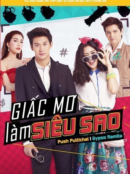 Siêu Sao Siêu Xịt | I Wanna Be Superstar (2015) Siêu Sao Siêu Xịt | I Wanna Be Superstar (2015)