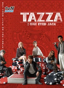 Thần Bài: Jack Một Mắt | Tazza: One Eyed Jack (2019) Thần Bài: Jack Một Mắt | Tazza: One Eyed Jack (2019)