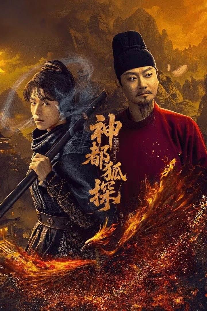 Thần Đô Hồ Thám | Shendu Fox Detective (2025)
