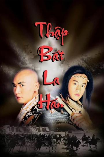 Thập Bát La Hán | Eighteen Arhats Of Shaolin Temple (2003) Thập Bát La Hán | Eighteen Arhats Of Shaolin Temple (2003)