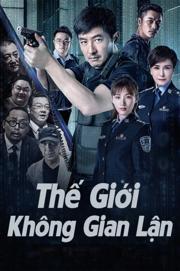 Thế Giới Không Gian Lận | The World is Not Fraudulent (2019) Thế Giới Không Gian Lận | The World is Not Fraudulent (2019)