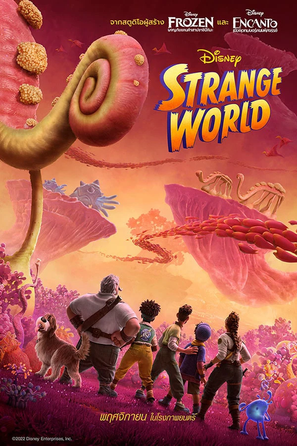 Thế Giới Lạ Lùng | Strange World (2022) Thế Giới Lạ Lùng | Strange World (2022)