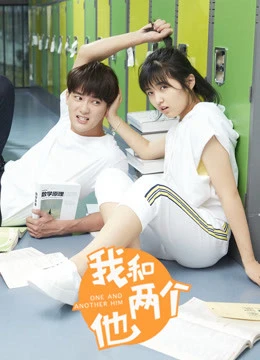 Tôi và người "hai mặt" | Tôi và người "hai mặt" (2018) Tôi và người "hai mặt" | Tôi và người "hai mặt" (2018)