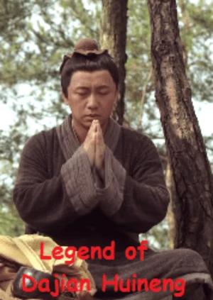 Truyền Kỳ Lục Tổ Huệ Năng | Legend of Dajian Huineng (2018) Truyền Kỳ Lục Tổ Huệ Năng | Legend of Dajian Huineng (2018)