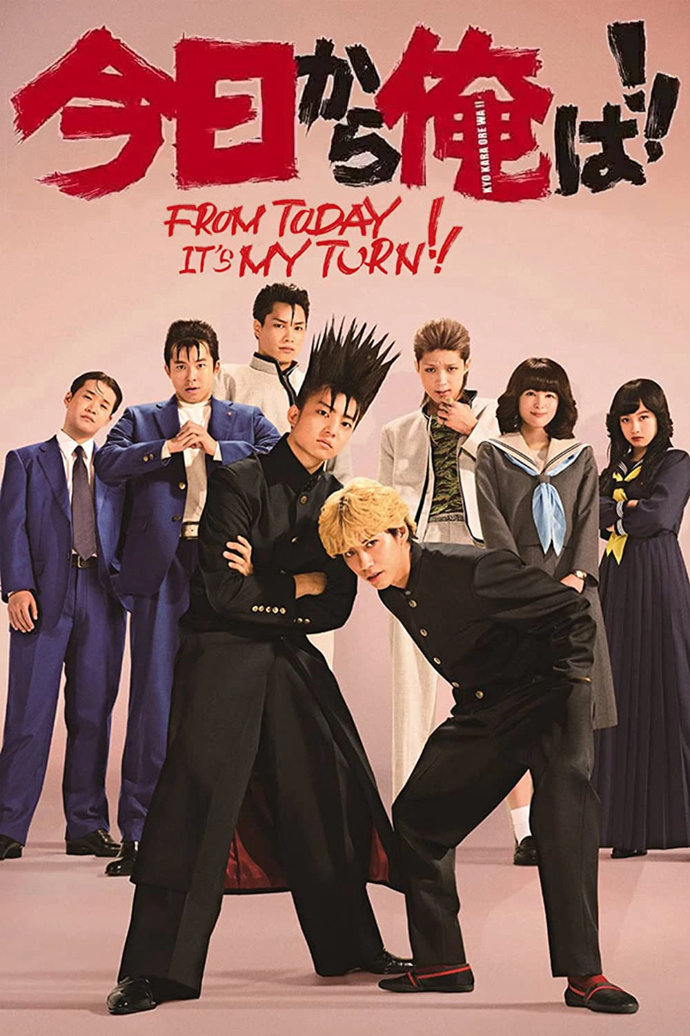 Từ hôm nay, đến lượt tôi! | From Today, It's My Turn!! (2018) Từ hôm nay, đến lượt tôi! | From Today, It's My Turn!! (2018)
